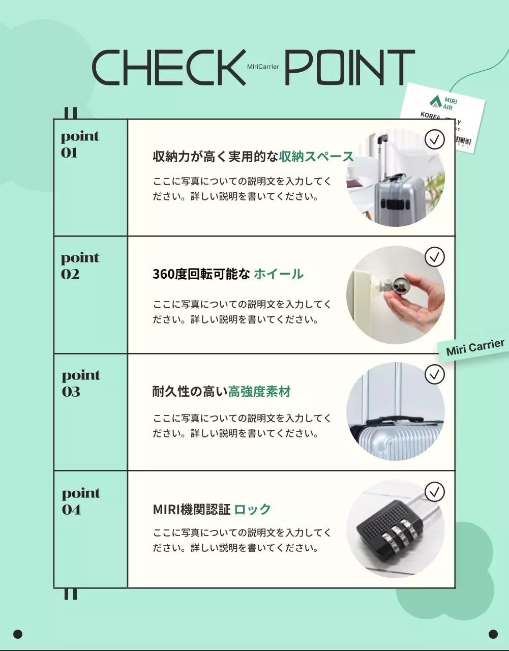 ピンク モダン 旅行 広告 詳細ページ