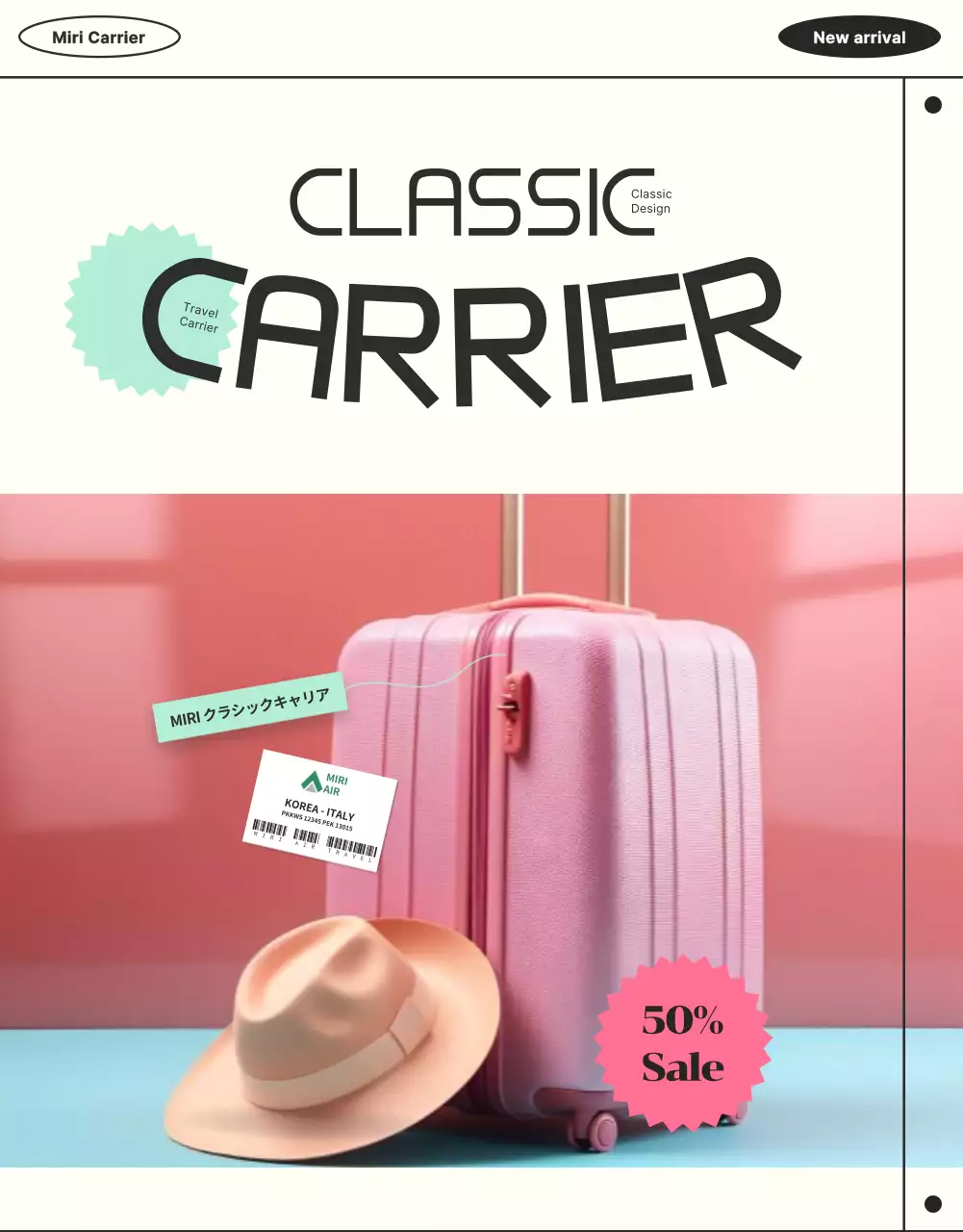 ピンク モダン 旅行 広告 詳細ページ