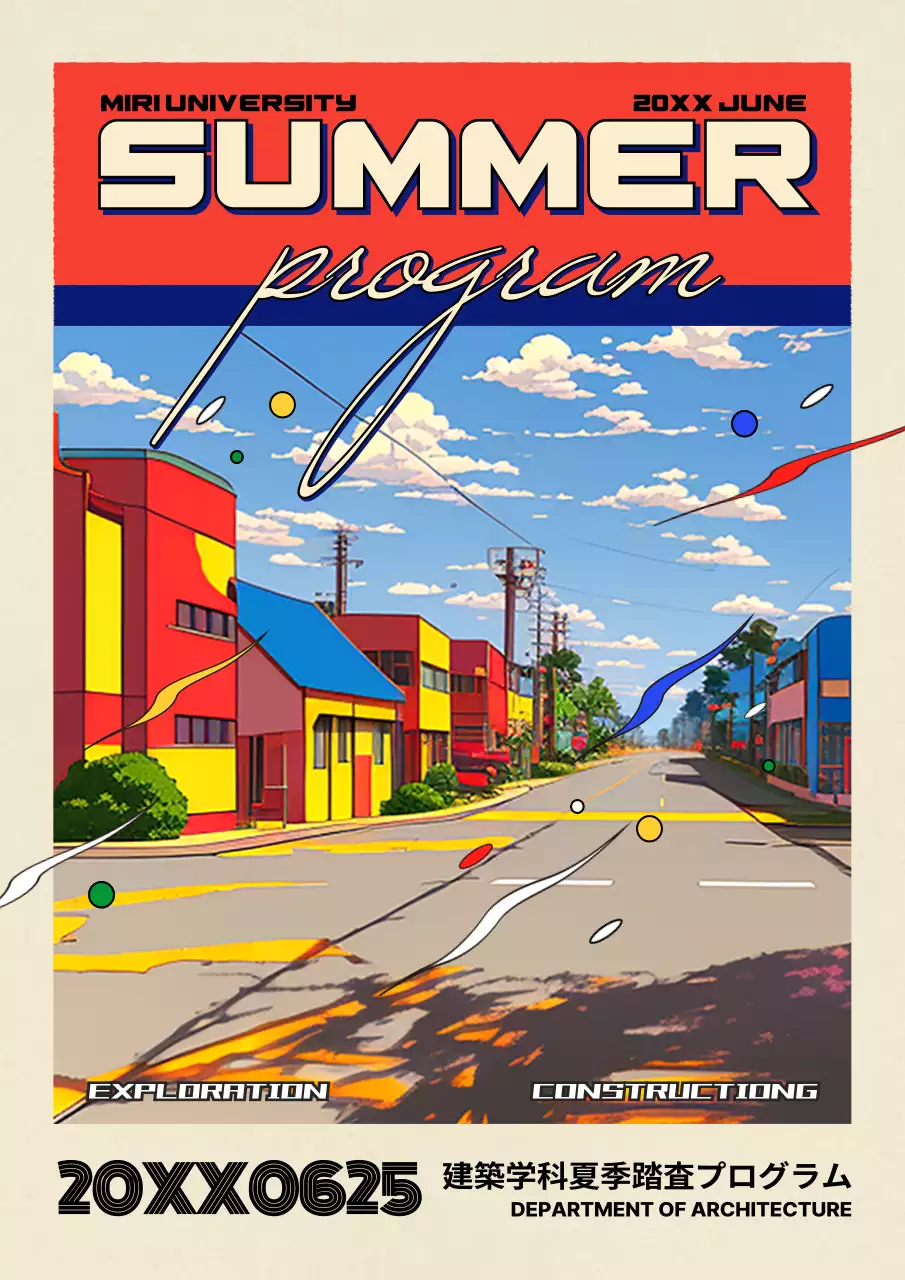 カラフル ポップ プログラム ポスター