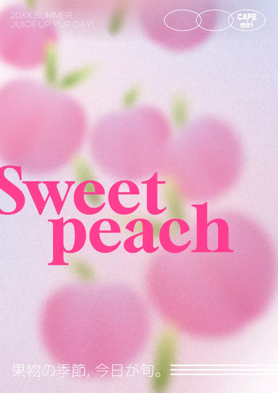 ピンク かわいい フルーツ ポスター