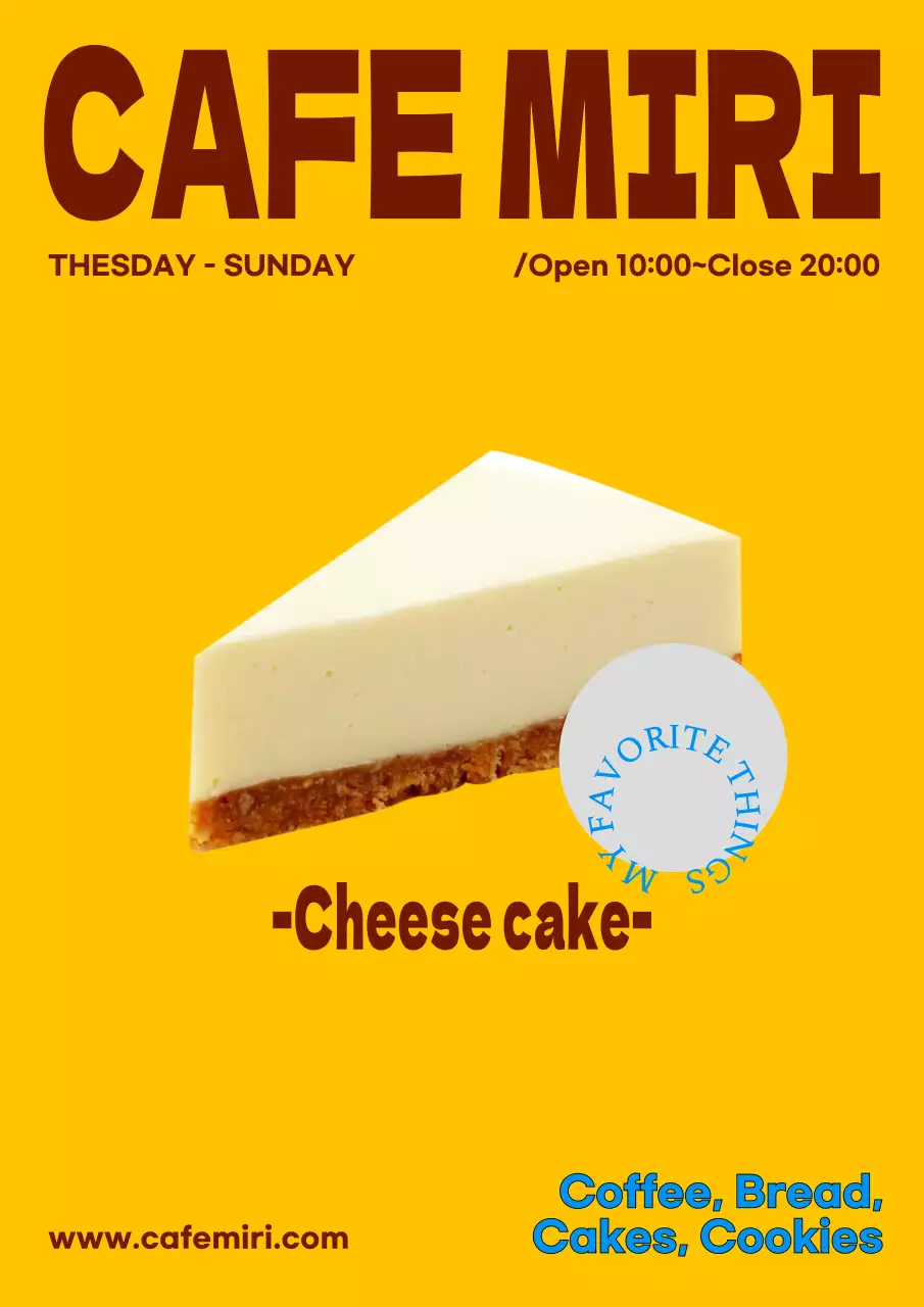 黄色 シンプル カフェ ポスター