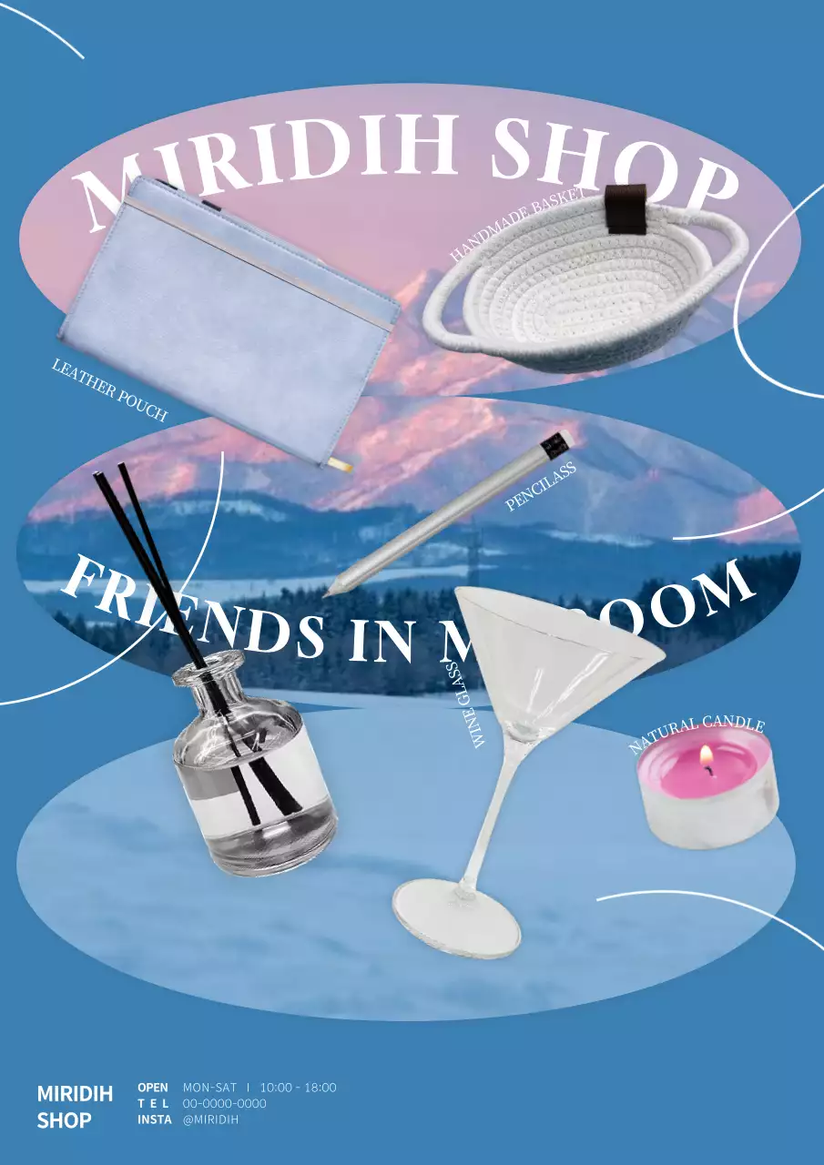 青 オシャレ ショップ ポスター