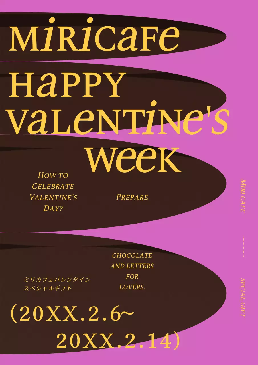 ピンク ポップ バレンタイン ポスター