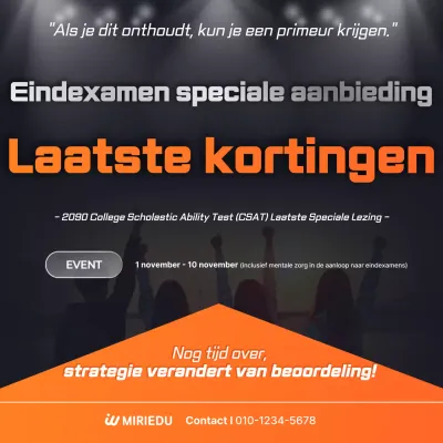 Speciale advertentie voor de CSAT met oranje accenten