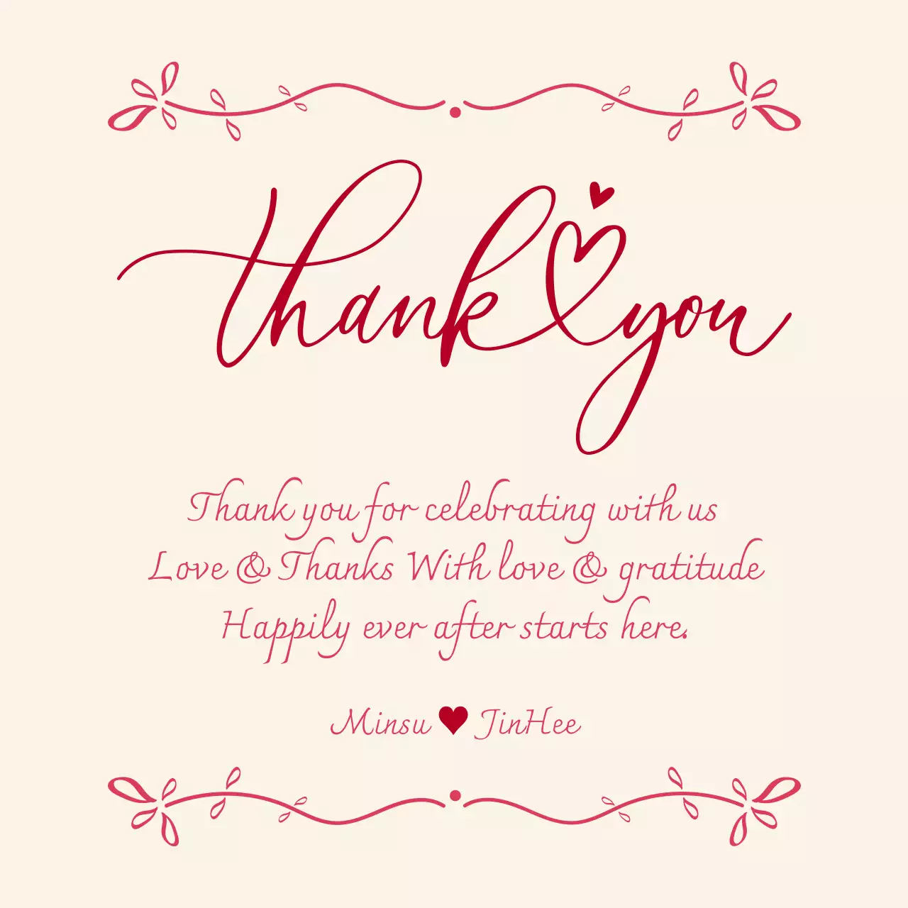 베이지 클래식 결혼 답례품