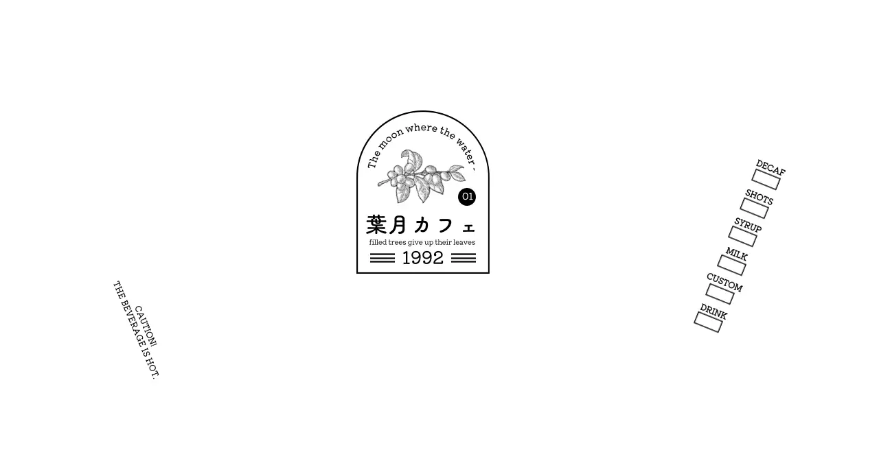 白黒 シンプル カフェ ラベル