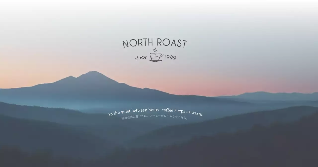 青 シンプル コーヒー ロゴ