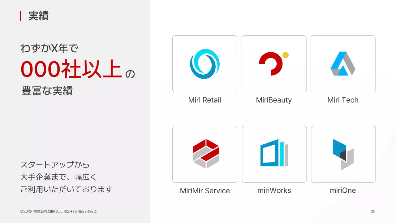 白 シンプル 会社案内 資料 プレゼンテーション