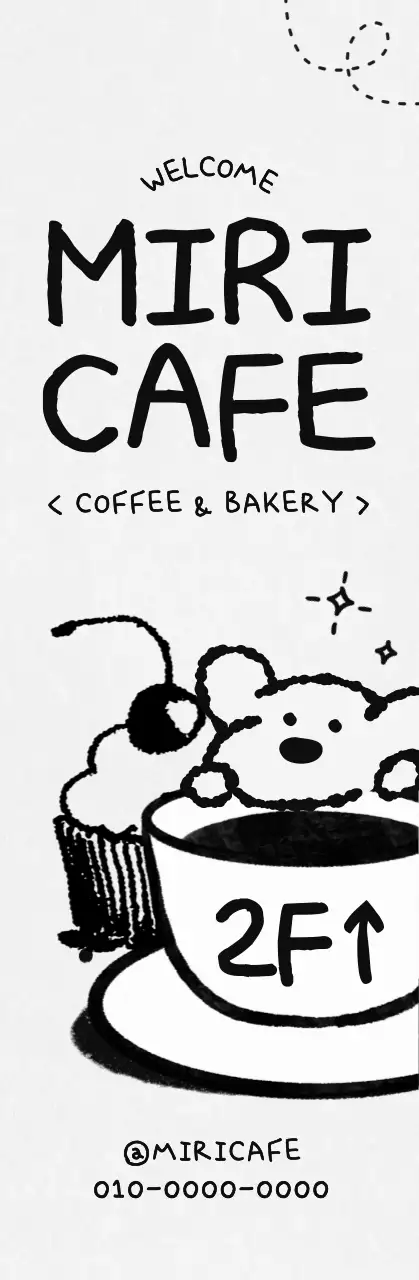 흑백 아기자기한 카페 안내