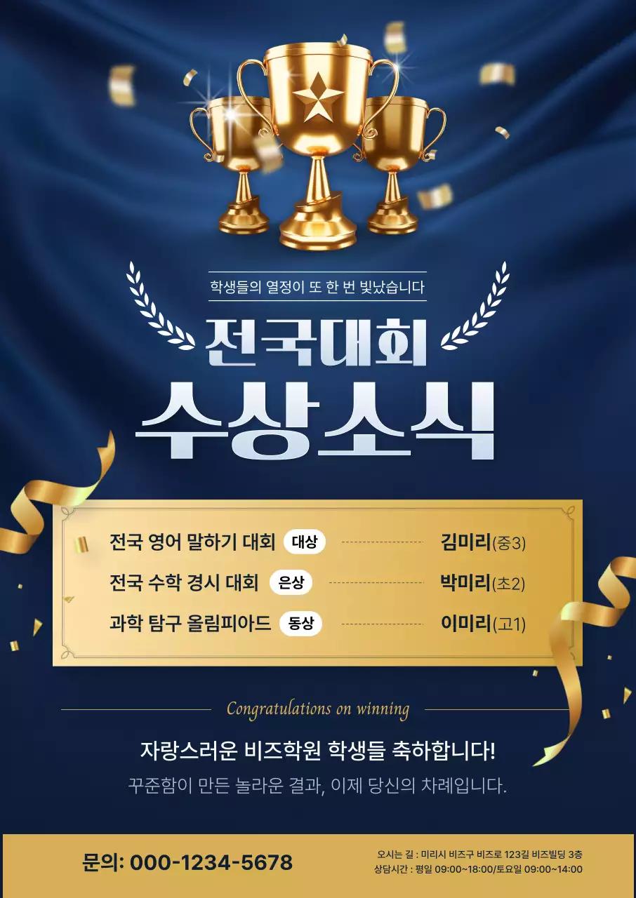 파랑 고급 수상소식 공지