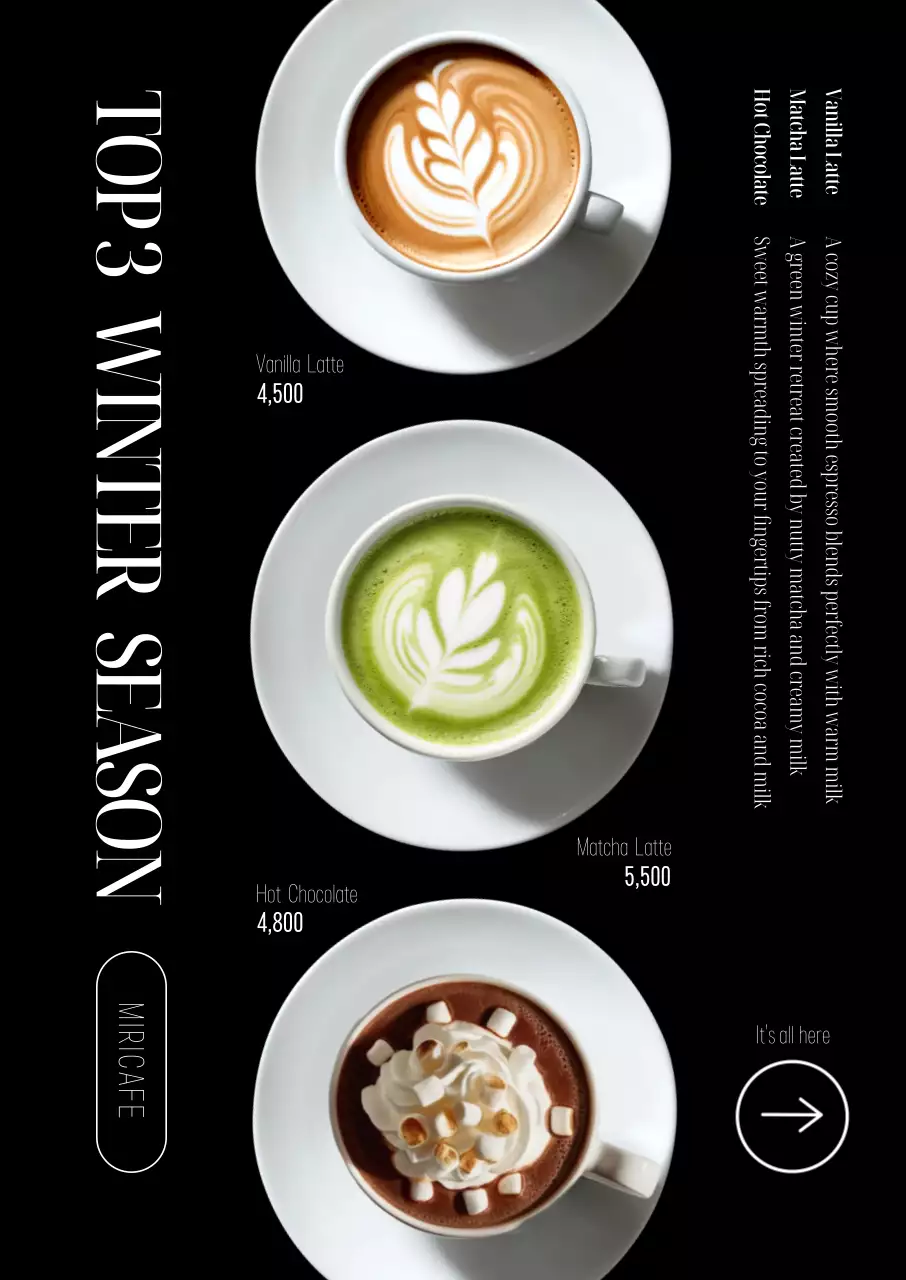 탑3 겨울시즌 음료 포스터