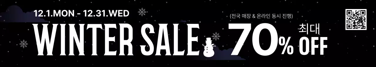 검정 심플 세일 광고