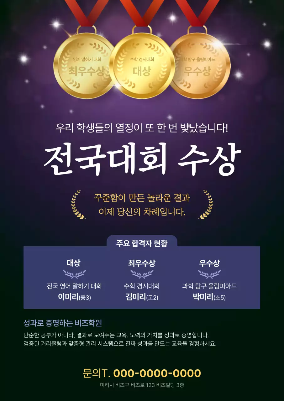 보라 고급 교육 행사