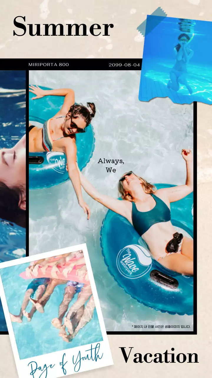 검정과 파랑의 트렌드한 여름 무드 동영상