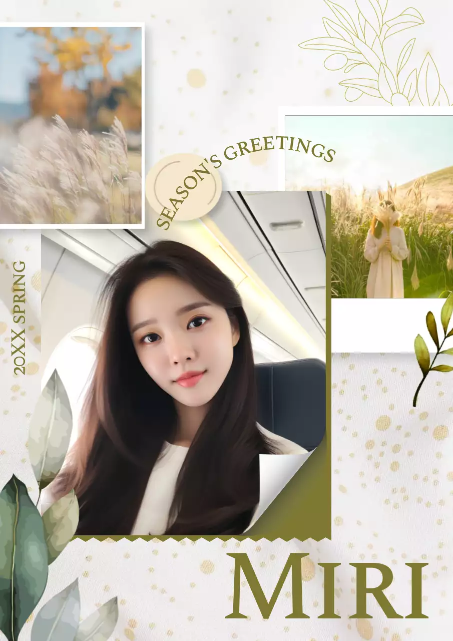 노랑의 클래식한 시즌그리팅 광고