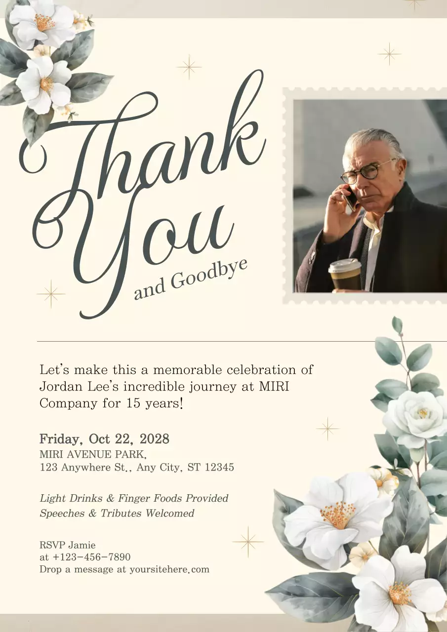 베이지색 우아한 은퇴 초대장 포스터