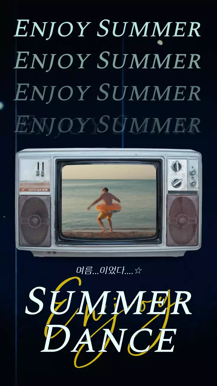 민트 노랑 텔레비전 컨셉의 여름 댄스 유머