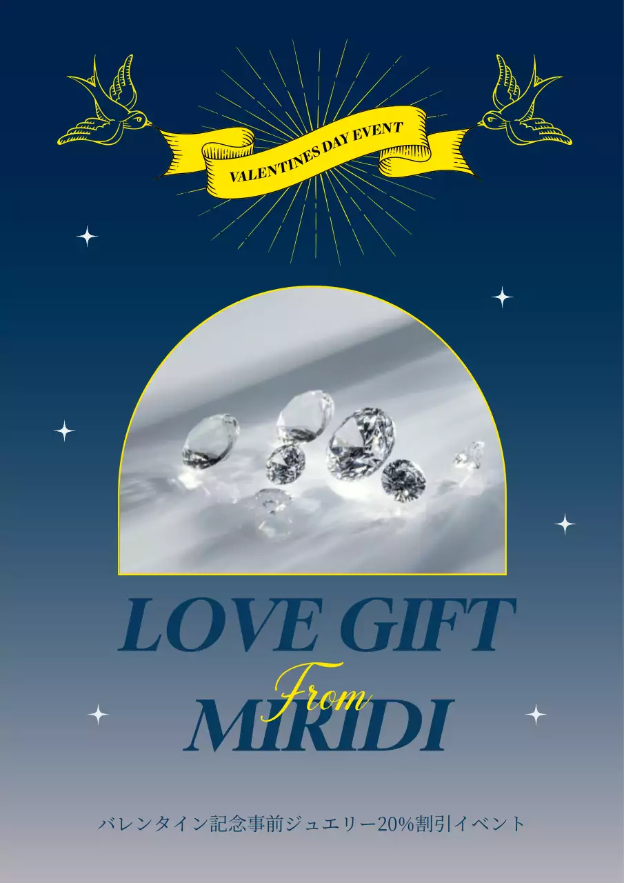 青 上品 ジュエリー 広告 ポスター