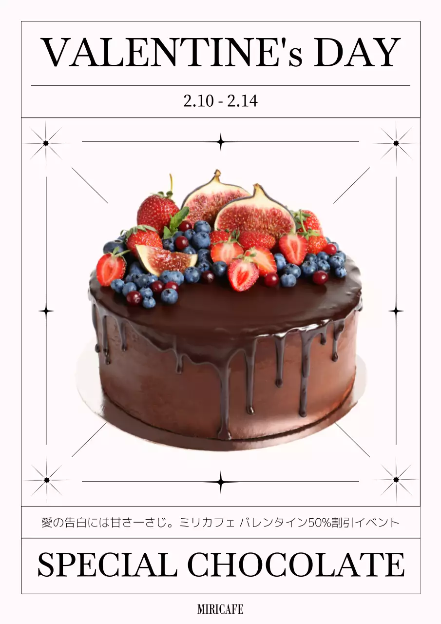 茶色 上品 チョコレート ポスター