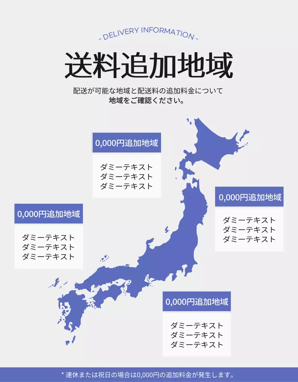 青 シンプル 花 パンフレット 詳細ページ