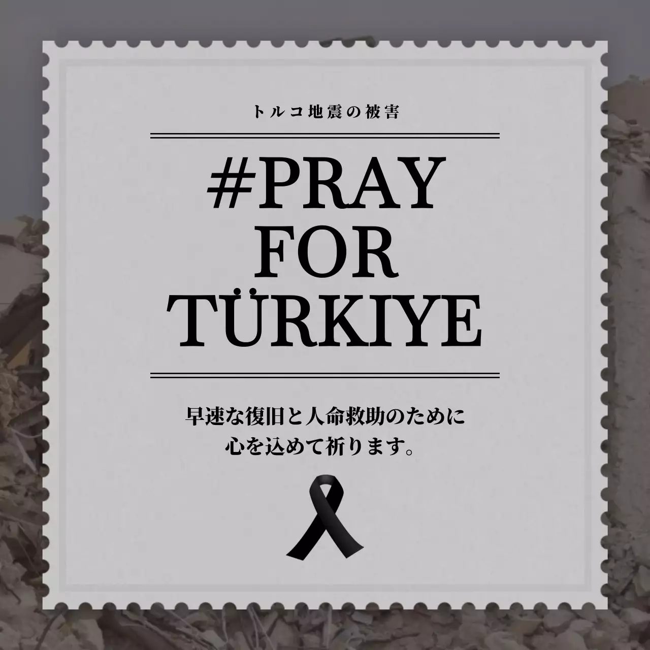 白黒 シンプル メッセージ ポスター