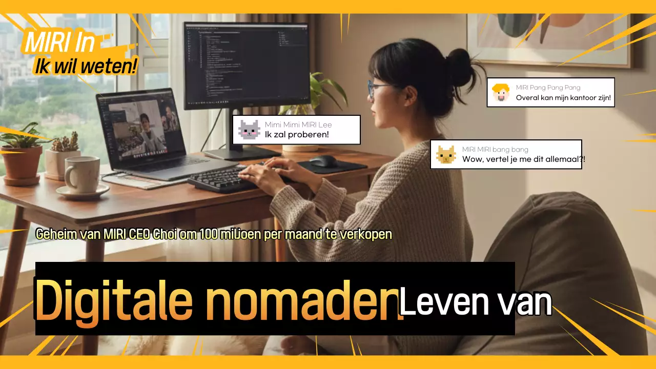 Oranje Moderne Digitale Nomad Advertentie