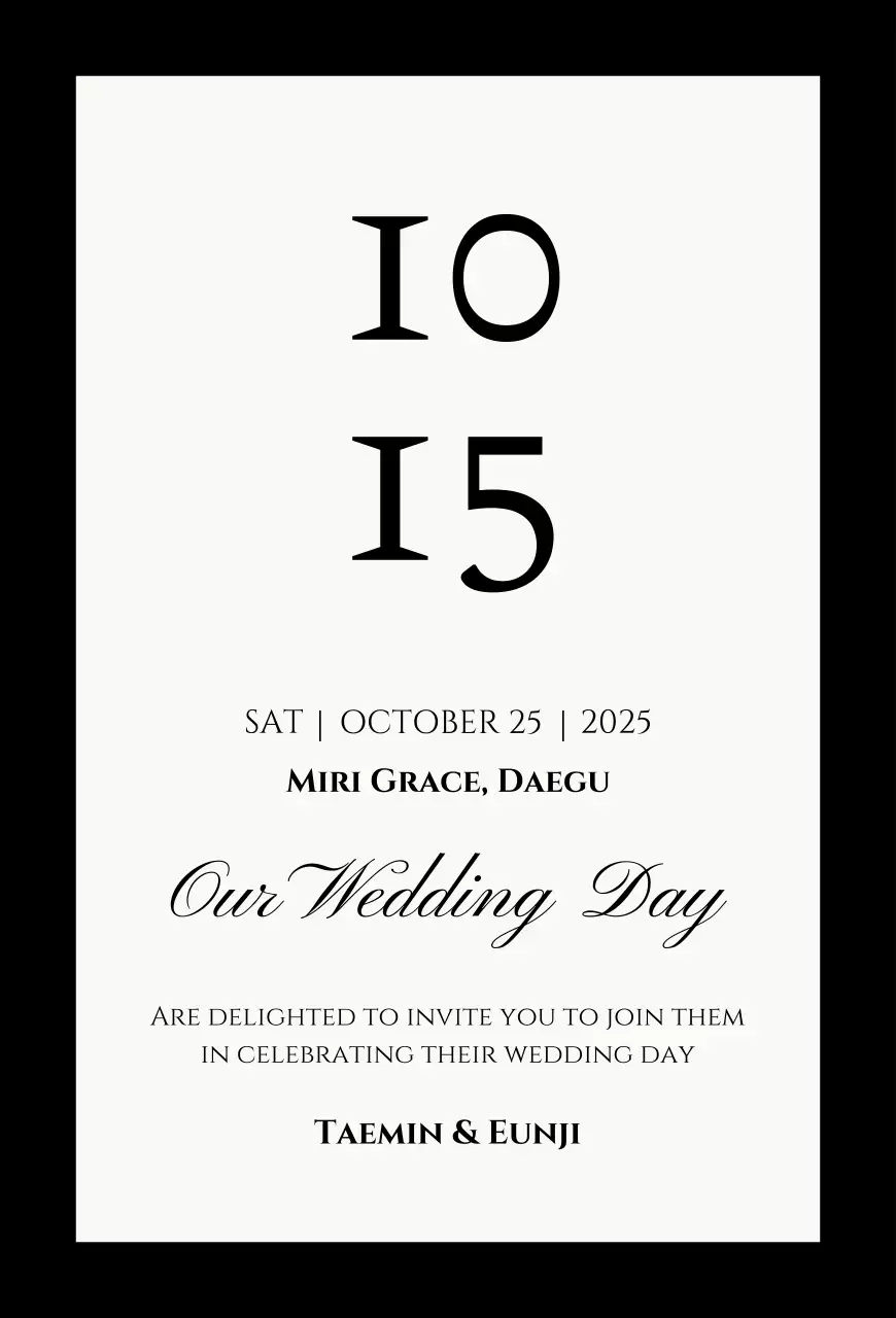 흰색 클래식 결혼 초대장