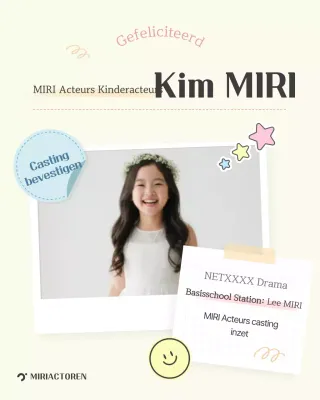 Castingpromotie voor schattige kindacteur Ivory