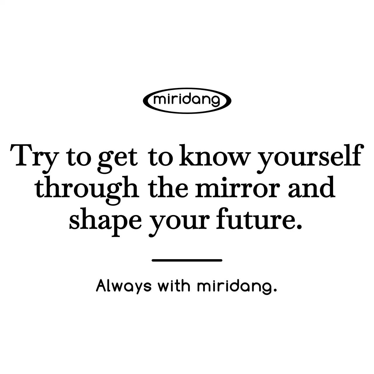 검정색의 심플하고 감성적인 문구 강조 스타일 카페 홍보 및 굿즈용 