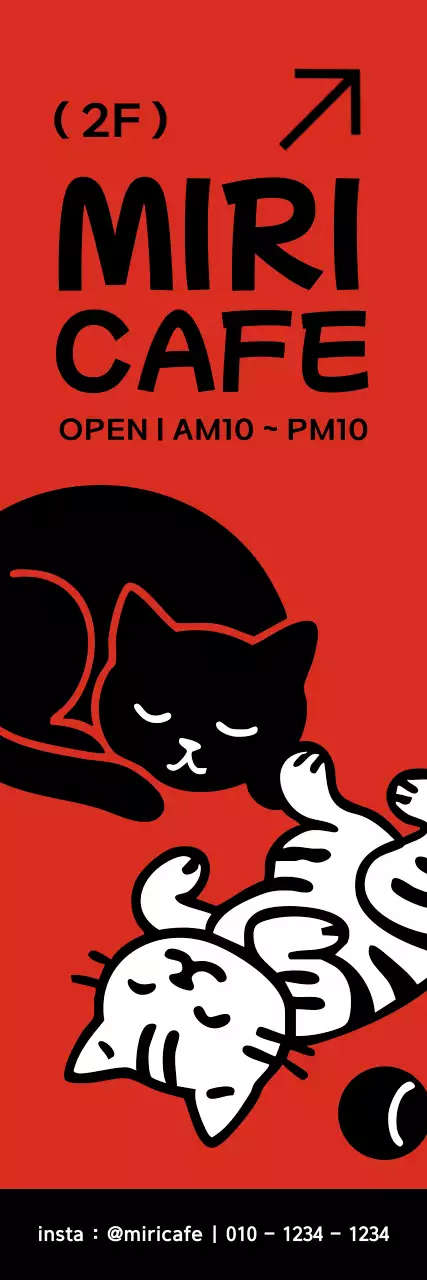 빨강 심플 카페 안내