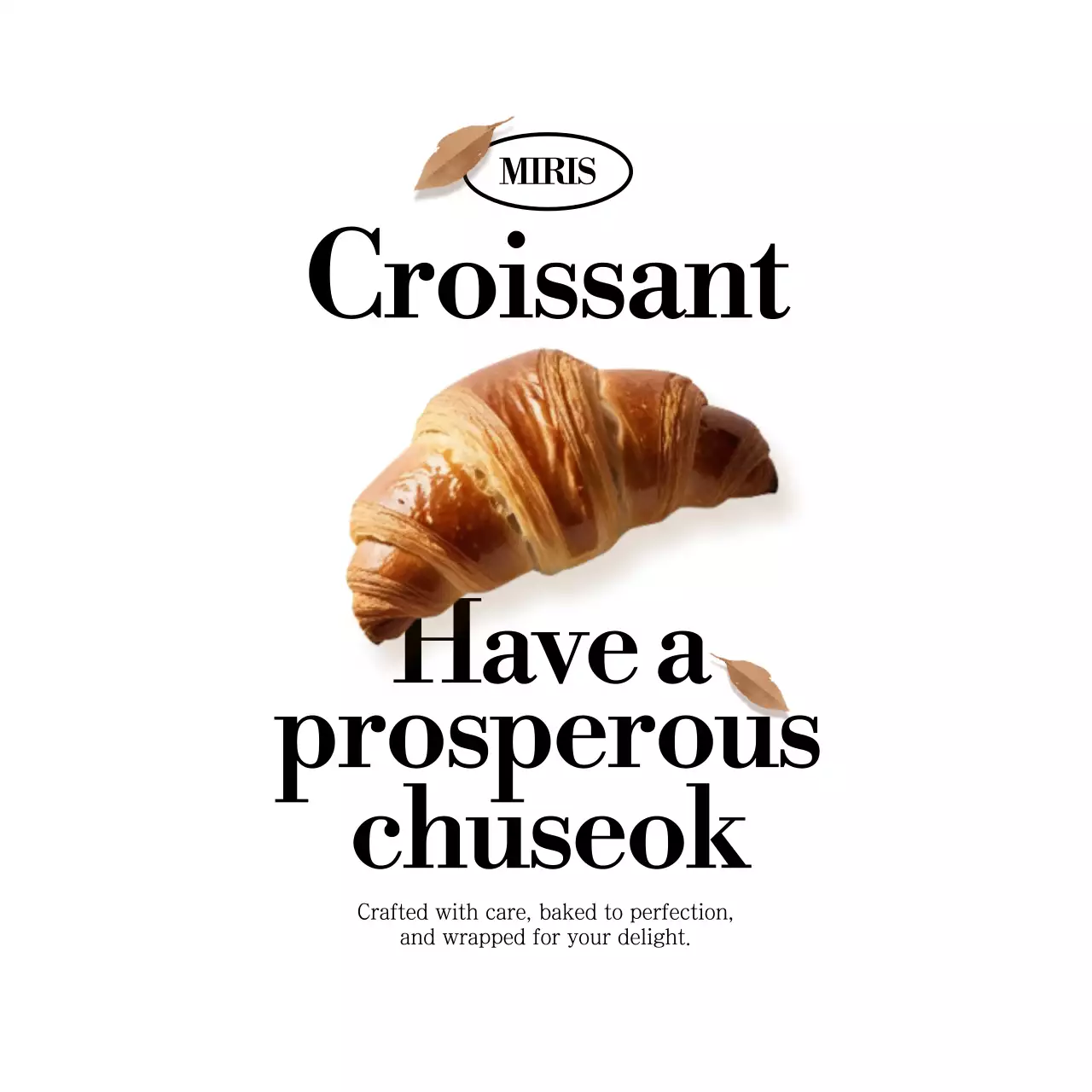 갈색 모던 추석 홍보