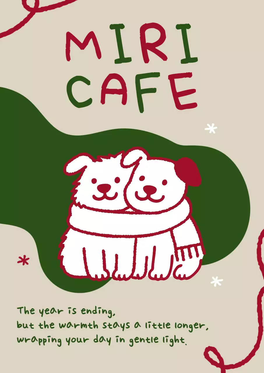 베이지 아기자기한 카페 홍보