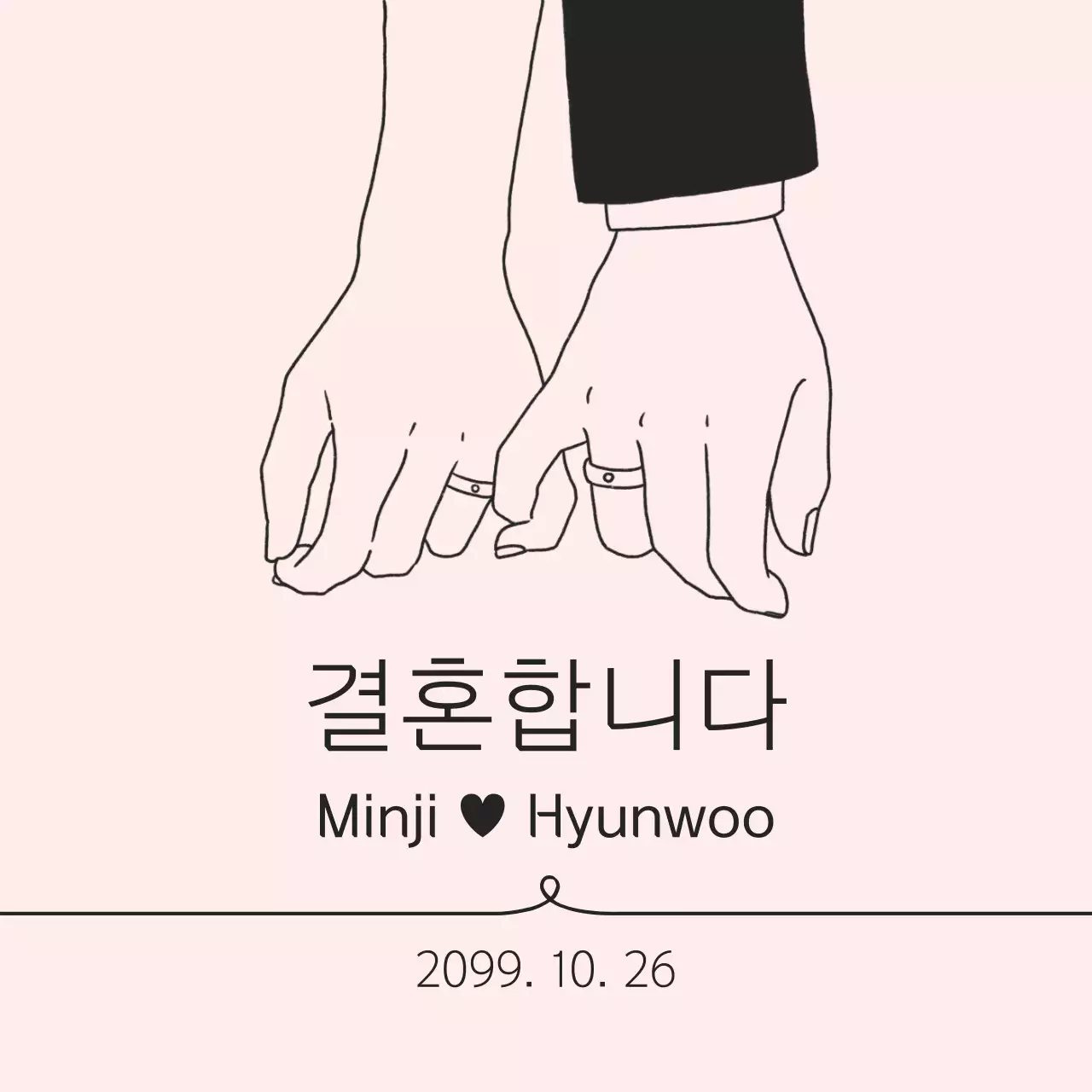 핑크 심플 결혼 초대장