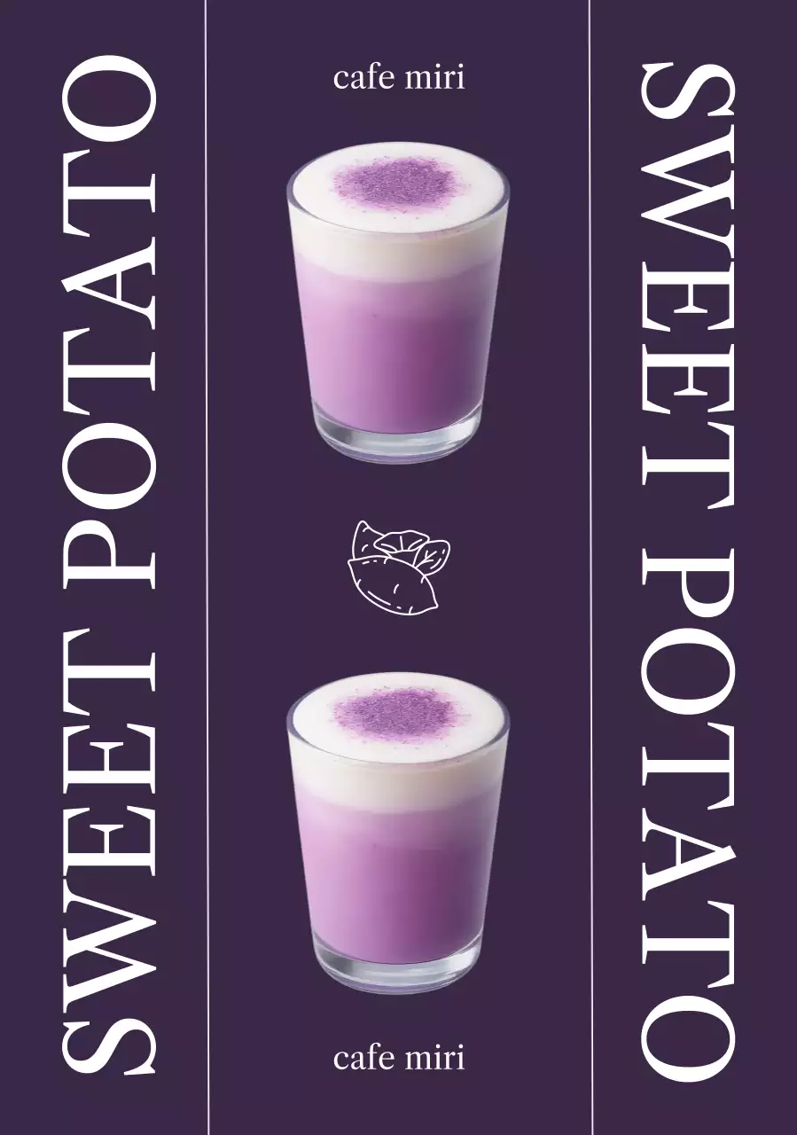 보라 심플 음료 광고