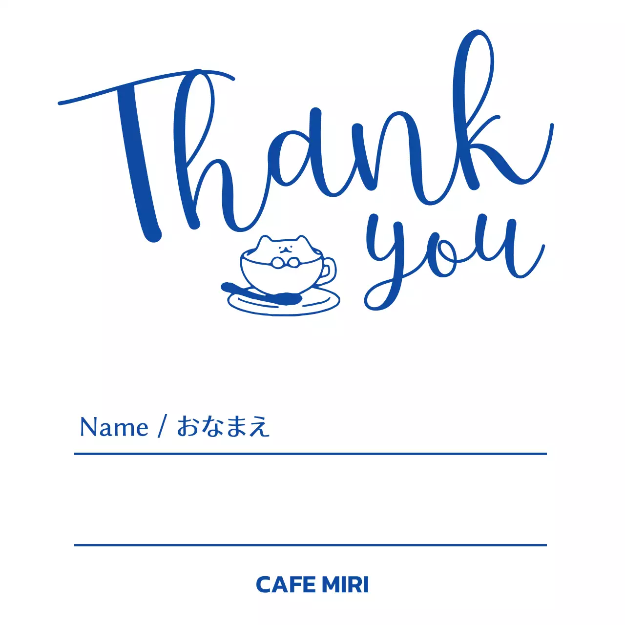 青 シンプル カフェ プラカップ サンキュー