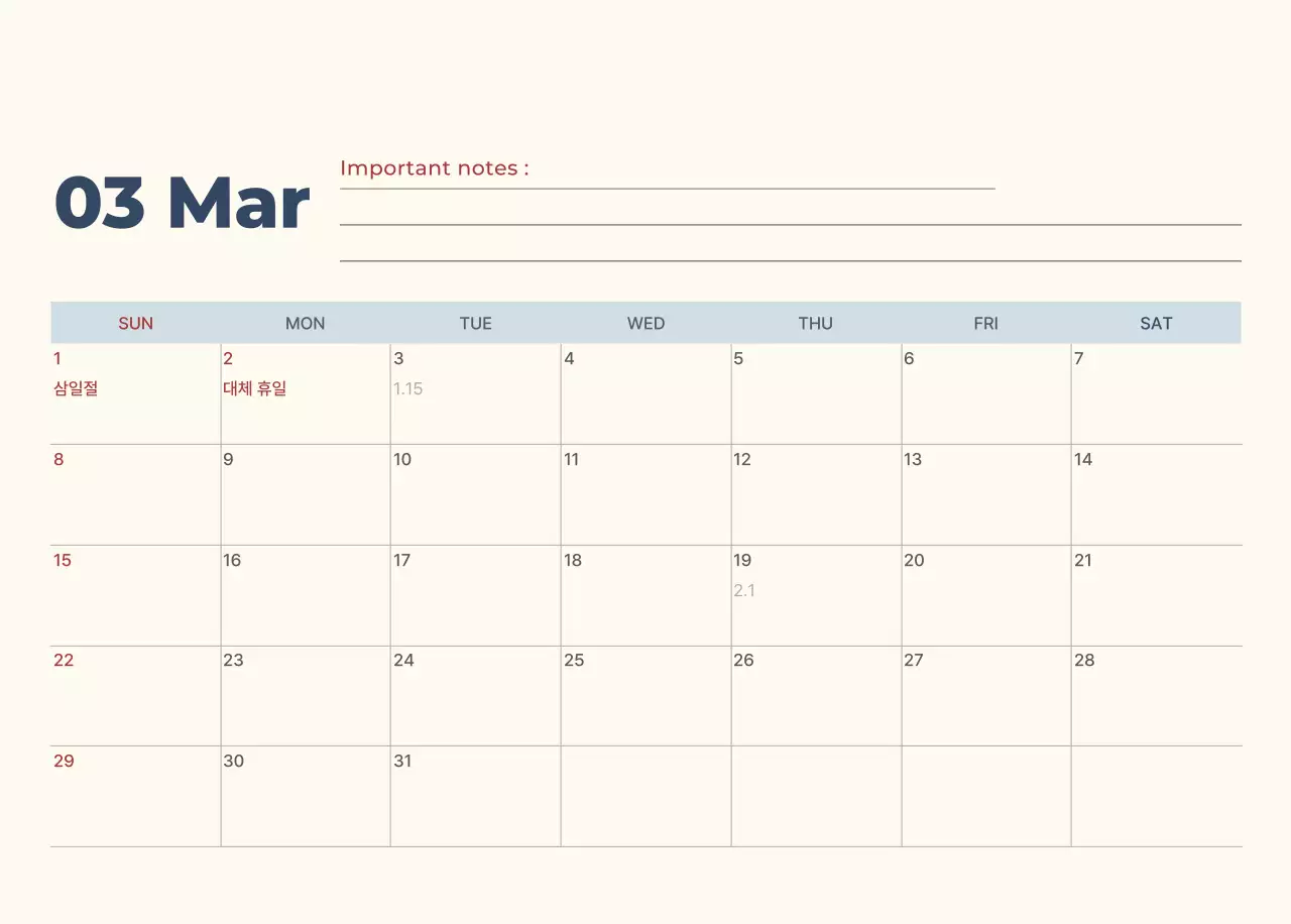 흰색 심플 새해 캘린더