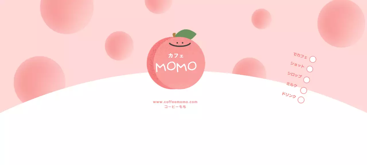 ピンク かわいい カフェ ラベル