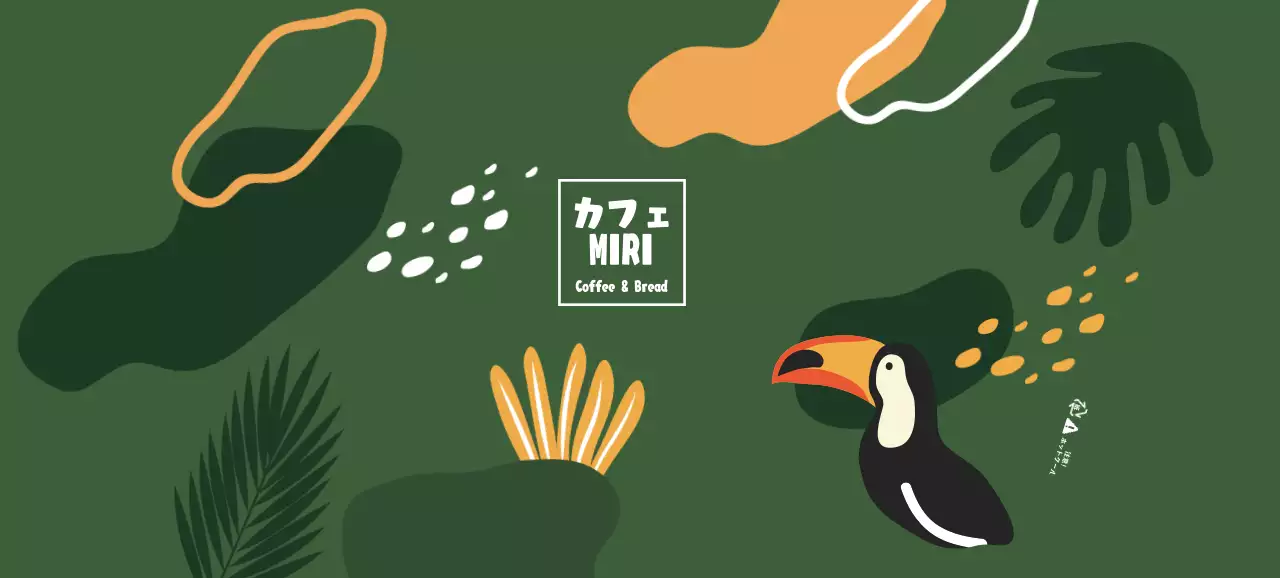 緑 トロピカル カフェ メニュー