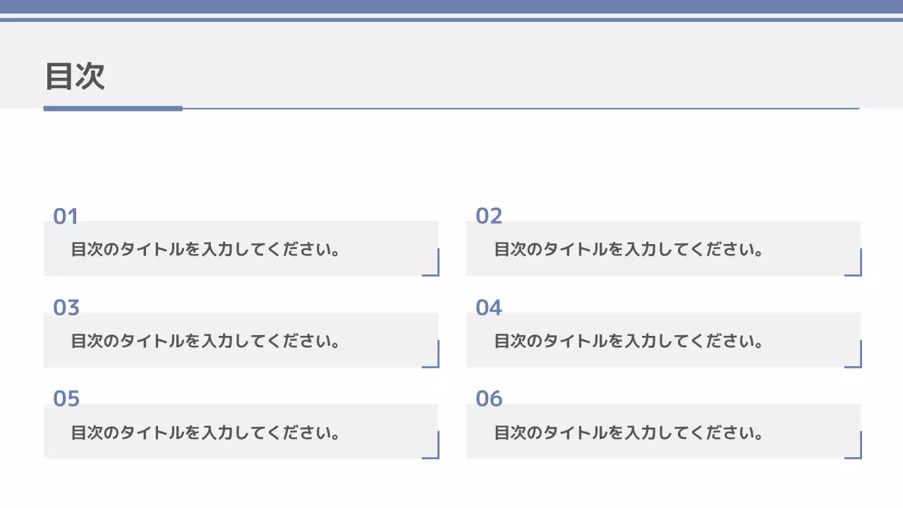 青 シンプル ビジネス プレゼンテーション