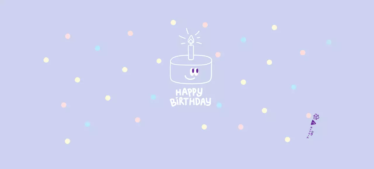 ラベンダー かわいい 誕生日 ラベル