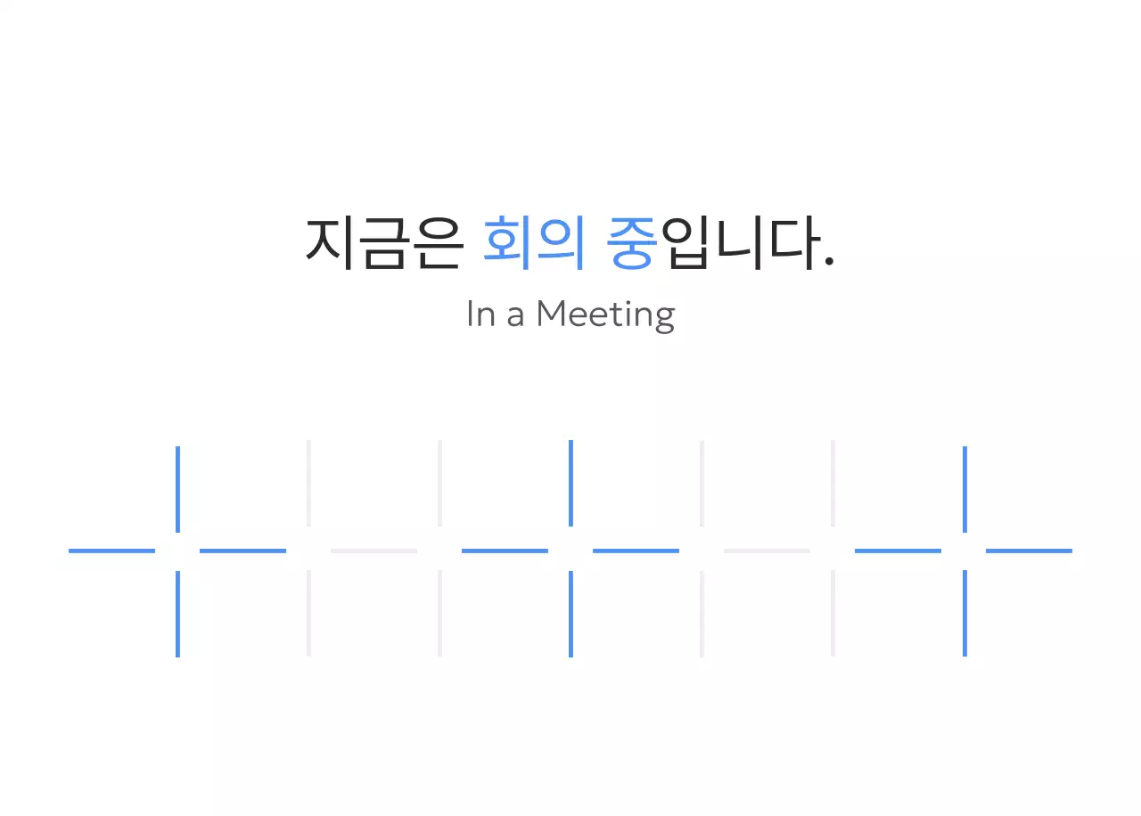 파랑 모던 캘린더 홍보