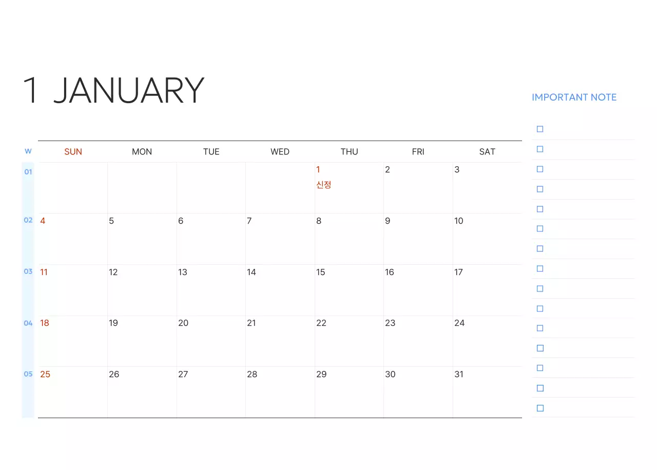 파랑 모던 캘린더 홍보