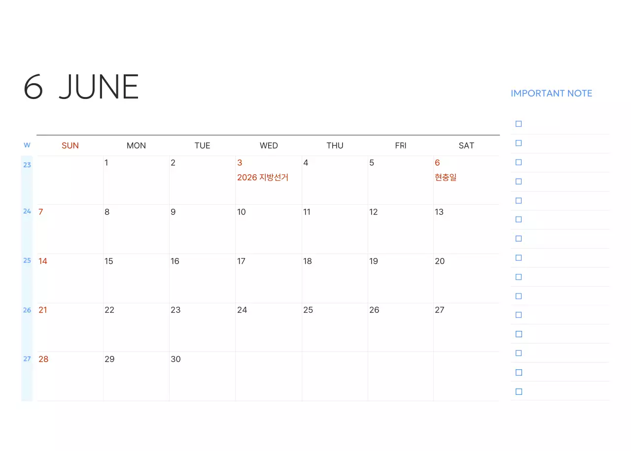 파랑 모던 캘린더 홍보