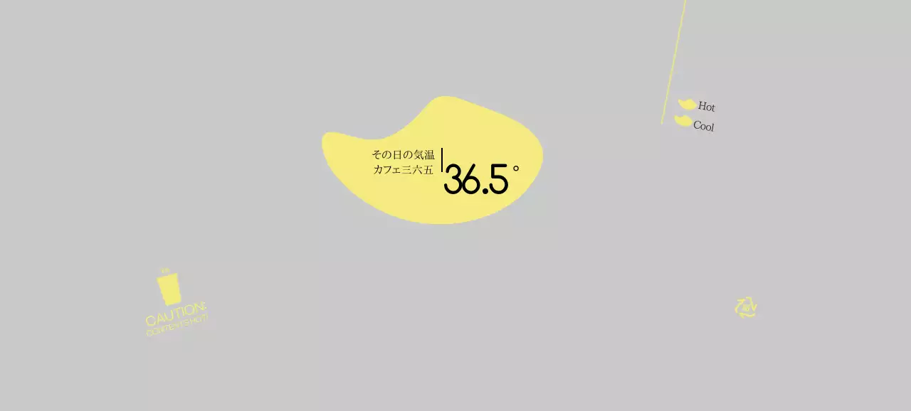 グレー モダン カフェ ラベル