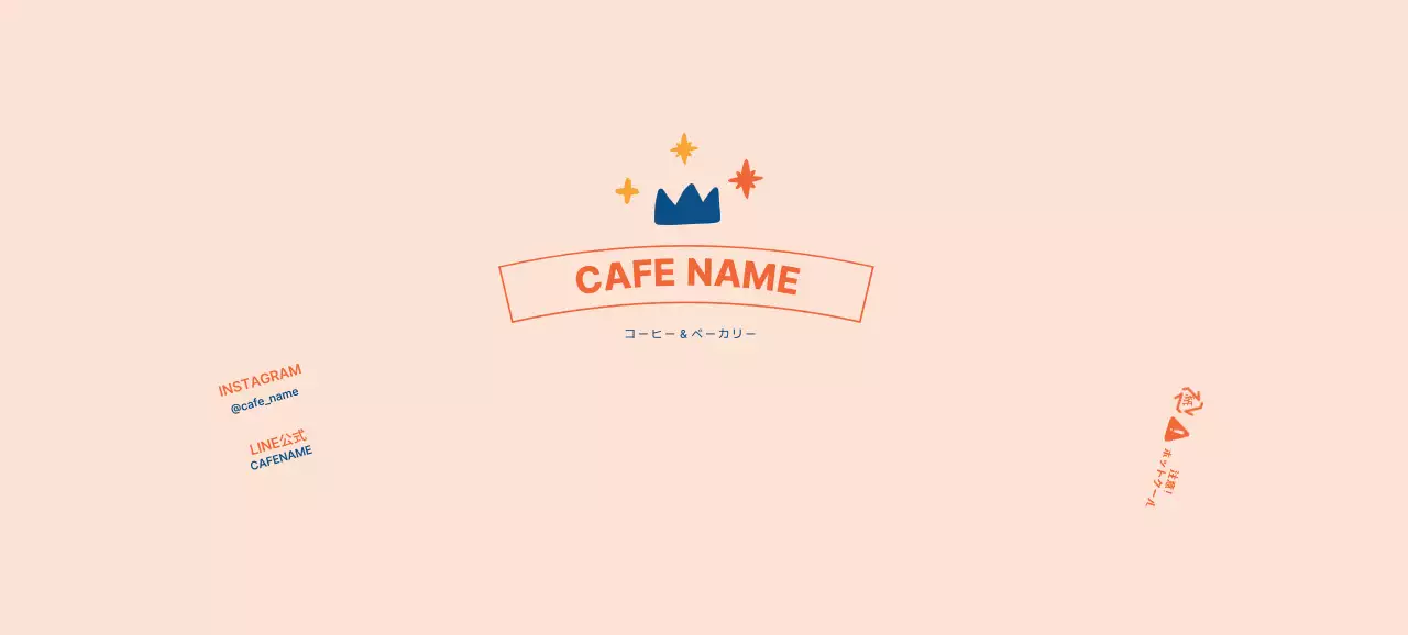 ピンク シンプル カフェ ラベル