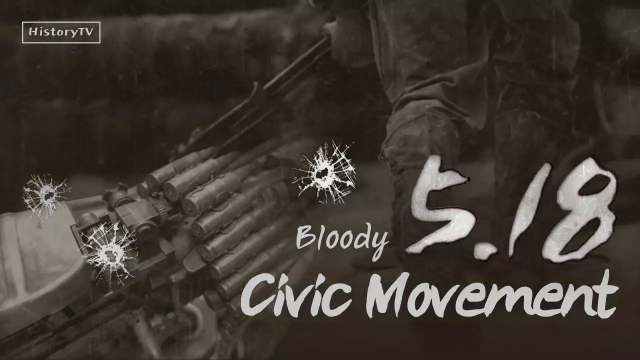 Black Vintage Civic Movement Documentary YouTube Thumbnail