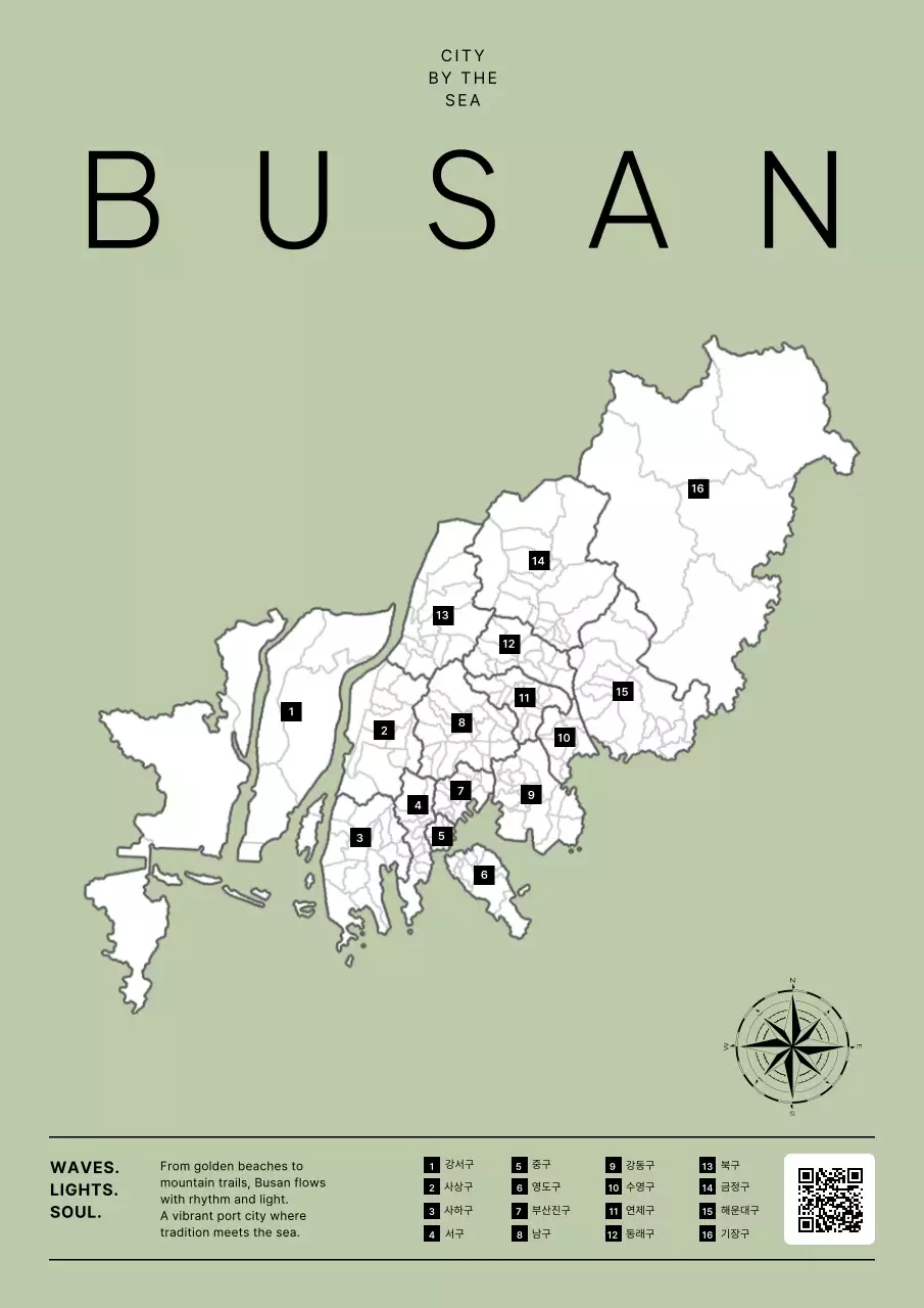 카키 모던 지도 안내