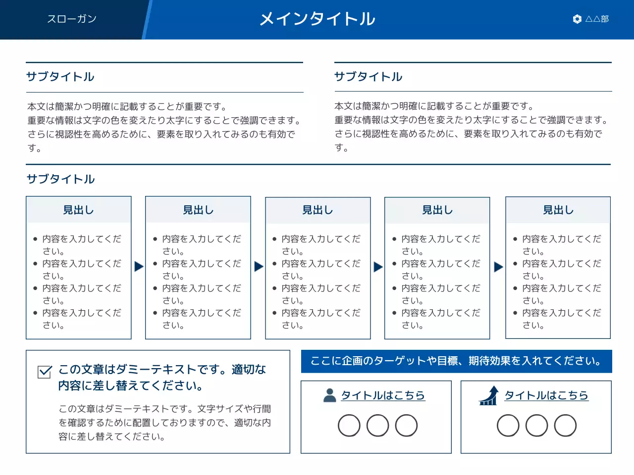 青 モダン ビジネス プレゼンテーション