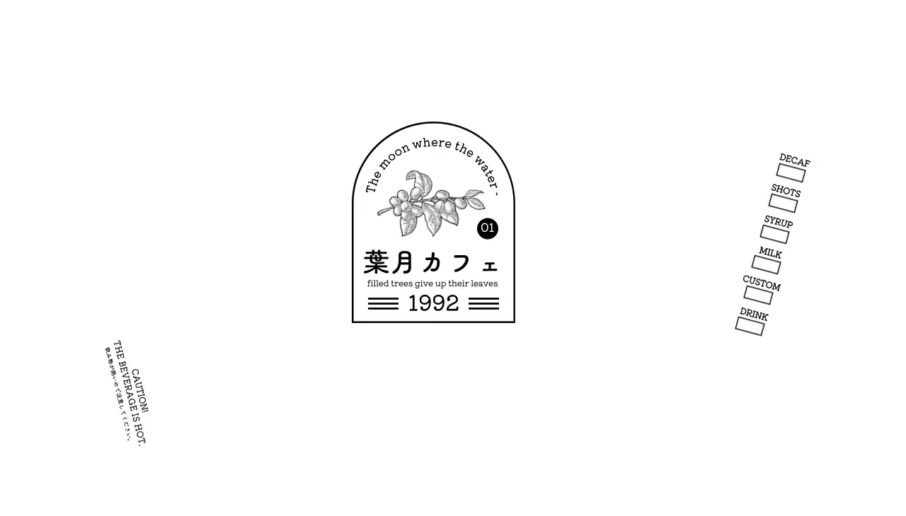 白黒 シンプル カフェ ラベル