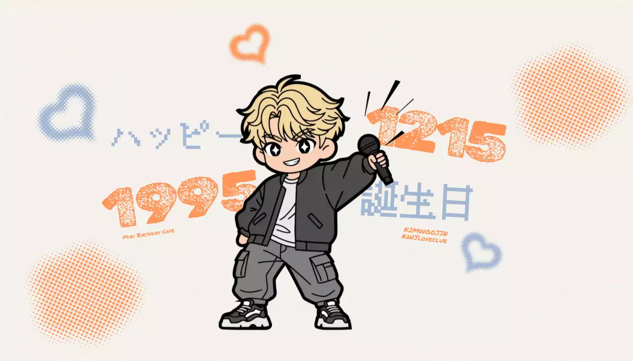 オレンジと水色の感性的なコンセプトの芸能人の誕生日お祝いグッズ用